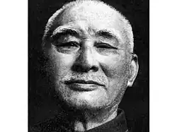 Description de l'image Ye Shengtao Portrait.jpg.