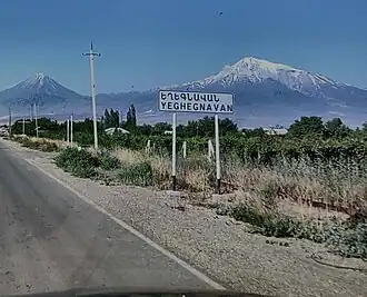 Eghegnavan