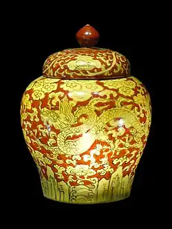 Jarre à fond rouge et décor jaune, dragon au-dessus de la mer, ère de Jiajing (1521-1567). Musée du palais de Pékin.