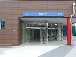 En 2016