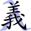 Description de l'image Yi-logo.png.