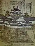 Représentation du château de Yodo