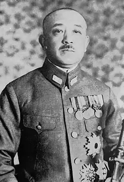 Isamu Yokoyama