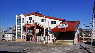 Image illustrative de l’article Gare de Yorii