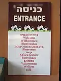 Entrée
