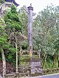 Shendaozhu sur la tombe dans de Yu Youren au parc national de Yangmingshan, Taipei.