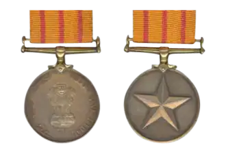 Médaille Yudh Seva