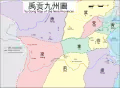 Les neuf provinces
