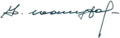 Signature de Iouriy IekhanourovЮрій Єхануров