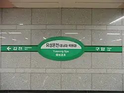 En 2013.