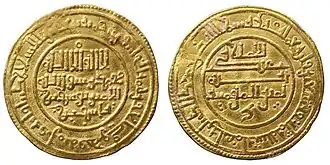 Dinar en or émis sous Youssef ben Tachfine, chef des Almoravides dans la péninsule ibérique au XIe siècle. Frappé à Aghmat (avers et revers), poids de 4,15 g.