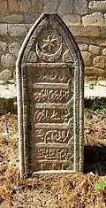 Tombe musulmane dans la cour de la mosquée. Septembre 2021.