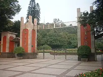 Entrée principale du Mont Jyutsau.