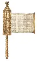 Zurich, Braginsky Collection, S8, Megillat Esther, Rouleau d'Esther