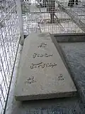 Ruhollah Khaleghi