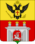Armoiries de Zaslava depuis 1796