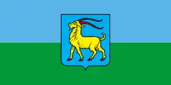 Drapeau de Zagreb