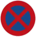 Arrêt interdit