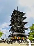 Pagode à cinq niveaux (gojū-no-tō) du Zentsū-ji
