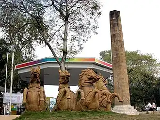 Nagpur