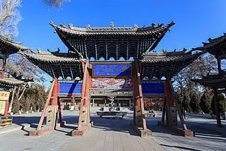 Paifang