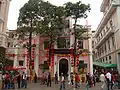 Le musée culturel du commerce de Xiangshan, au 152 Sunwen West Road