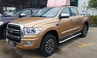 Zhongxing Terralord