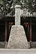 Un gnomon du VIIIe&nbsp;siècle, en Chine.