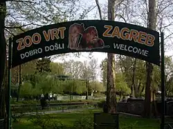 Image illustrative de l’article Parc zoologique de Zagreb