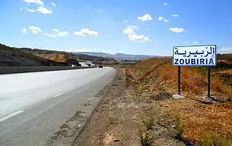 Zoubiria