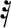 \new Staff \with {
\remove "Staff_symbol_engraver"
\remove "Time_signature_engraver"
\hide Clef
}
r32