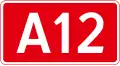 Image illustrative de l’article Route magistrale 12 (Lituanie)
