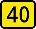 Image illustrative de l’article Route nationale 40 (Estonie)