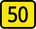 Image illustrative de l’article Route nationale 50 (Estonie)