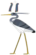 Bénou surmonté de la coiffure d'Osiris.