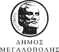 Image illustrative de l’article Dème de Mégalopolis