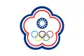 Image illustrative de l’article Taipei chinois aux Jeux olympiques d'hiver de 2002