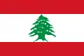 Image illustrative de l’article Liban aux Jeux olympiques