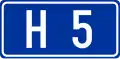 Image illustrative de l’article Voie rapide H5 (Slovénie)