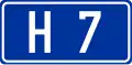 Image illustrative de l’article Voie rapide H7 (Slovénie)