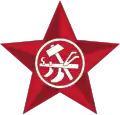 Image illustrative de l’article Parti des communistes de Hongrie
