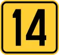 Image illustrative de l’article Route magistrale 14 (Serbie)