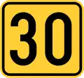 Image illustrative de l’article Route magistrale 30 (Serbie)