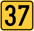 Image illustrative de l’article Route magistrale 37 (Serbie)