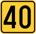 Image illustrative de l’article Route magistrale 40 (Serbie)