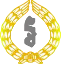 Image illustrative de l'article Banque nationale du Cambodge