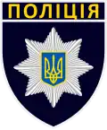 Logo de l'organisation