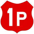 Image illustrative de l’article Route nationale 1P (Roumanie)