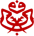 Image illustrative de l’article Organisation nationale des Malais unis
