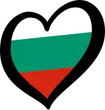 Image illustrative de l’article Bulgarie au Concours Eurovision de la chanson